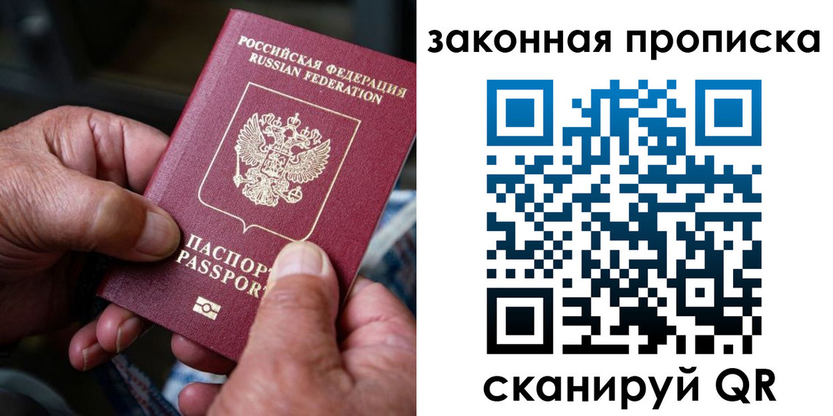 пропишу в квартире в Слюдянке